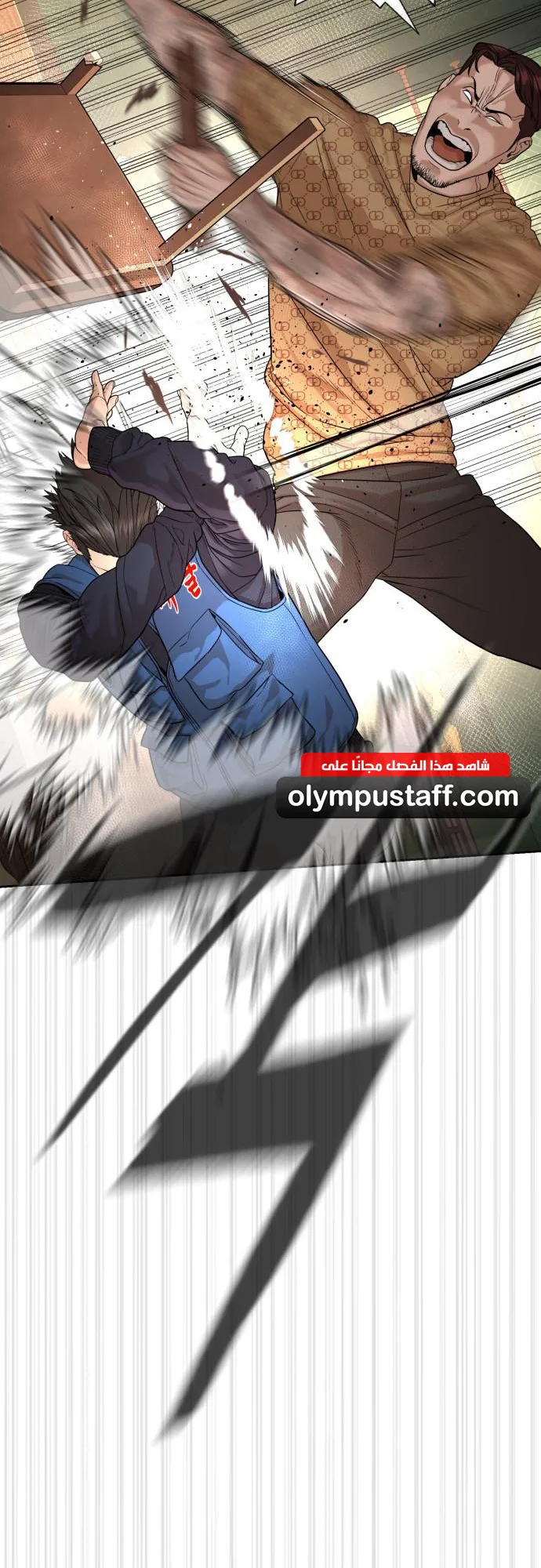 The Killer Lawyer الفصل 3 صفحة 50