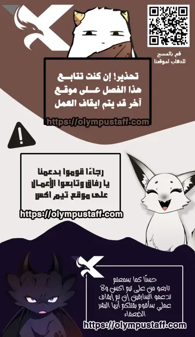 The Killer Lawyer الفصل 3 صفحة 127