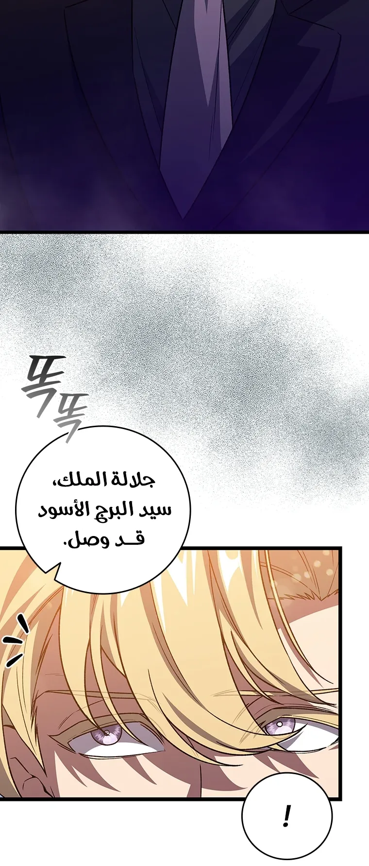 صفحة 2