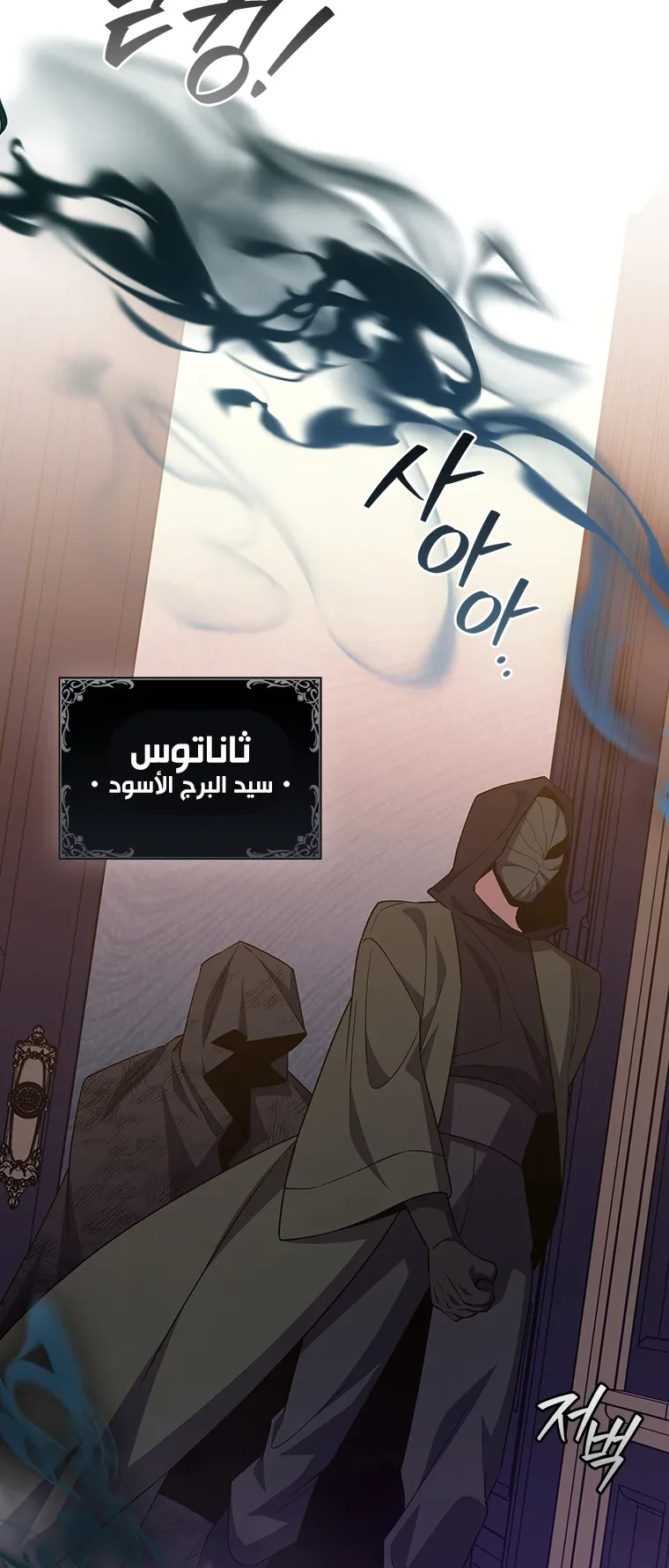صفحة 4