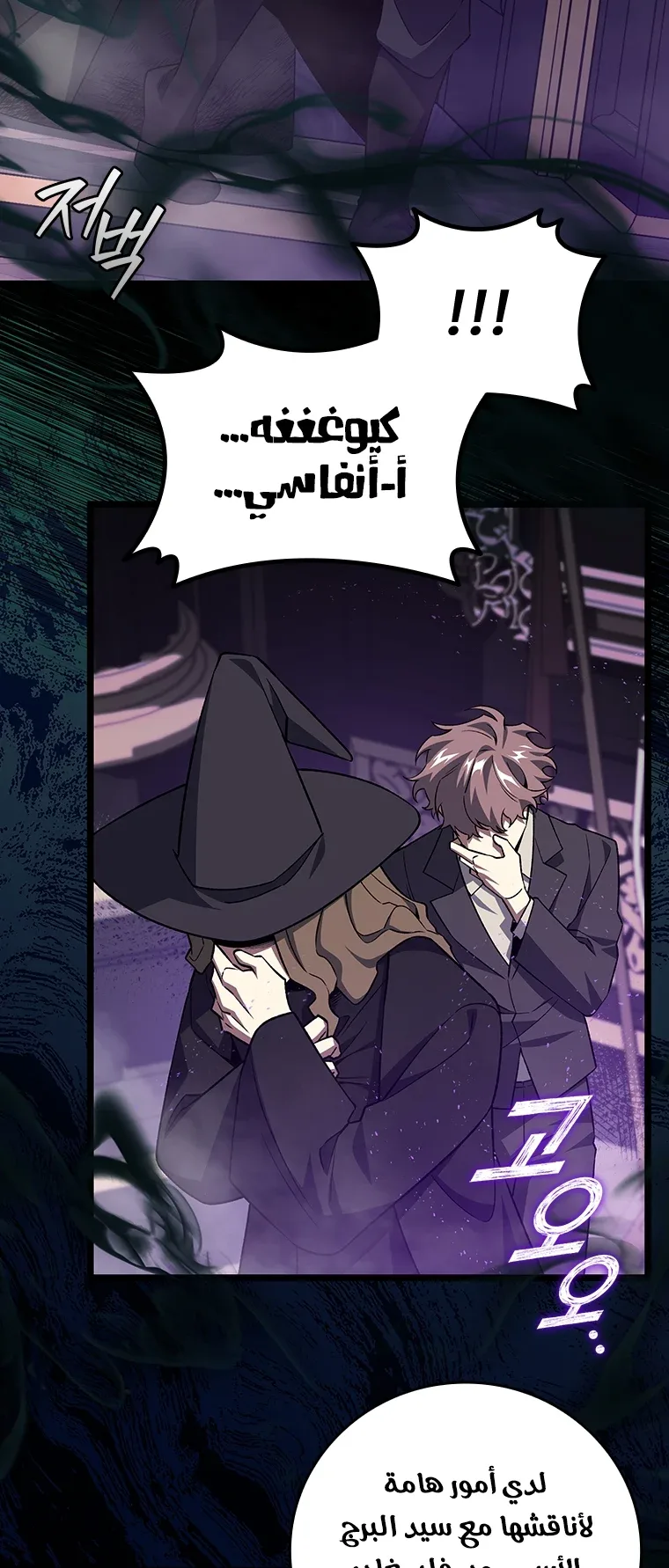 صفحة 5