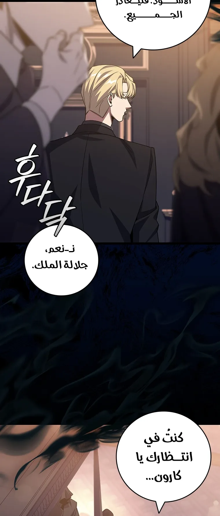 صفحة 6