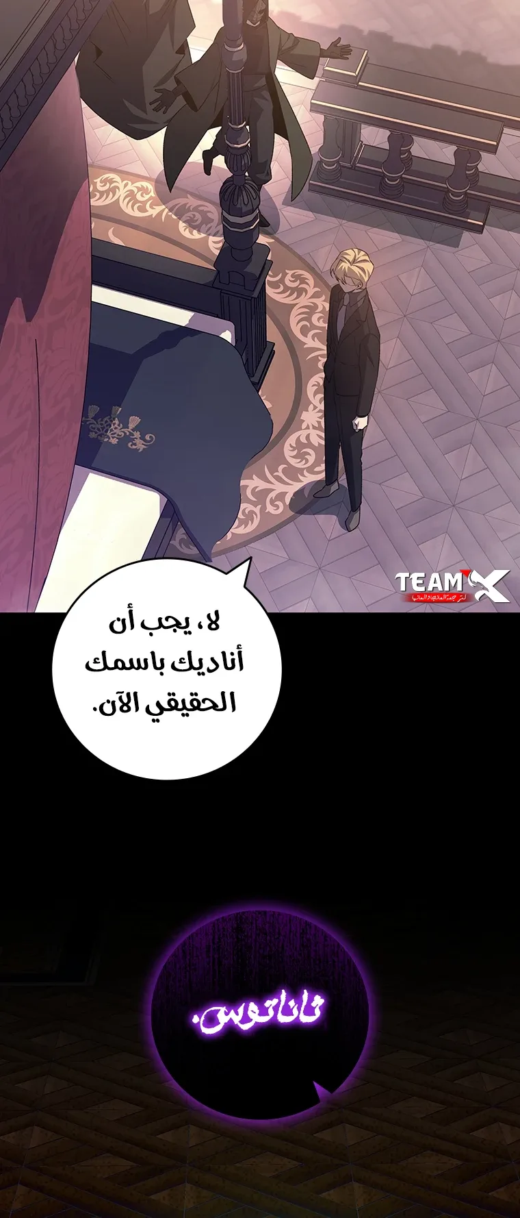 صفحة 7