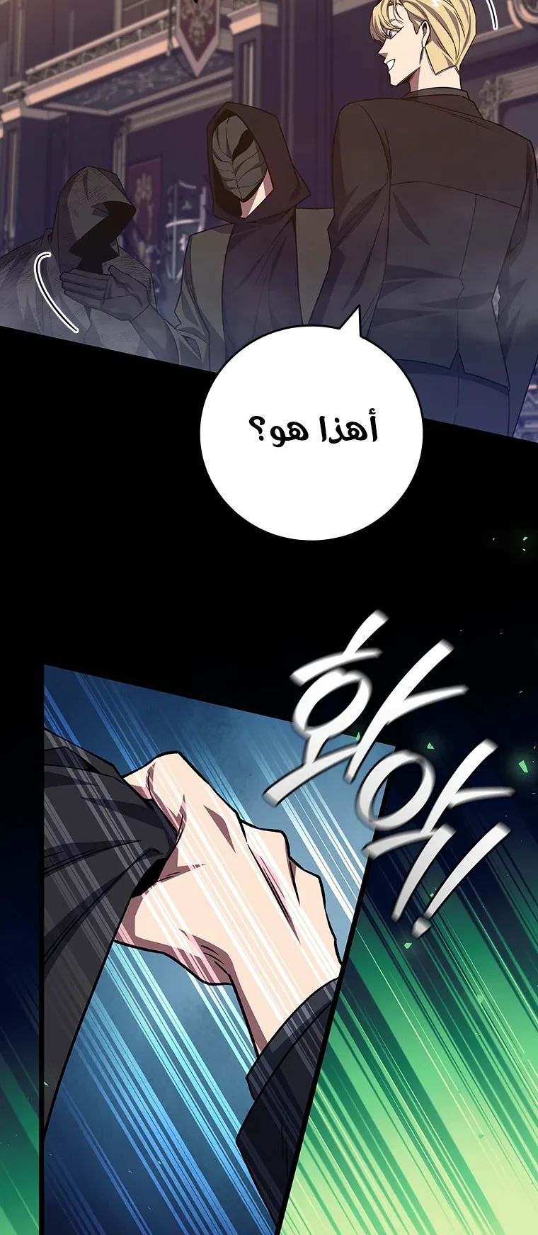 صفحة 9