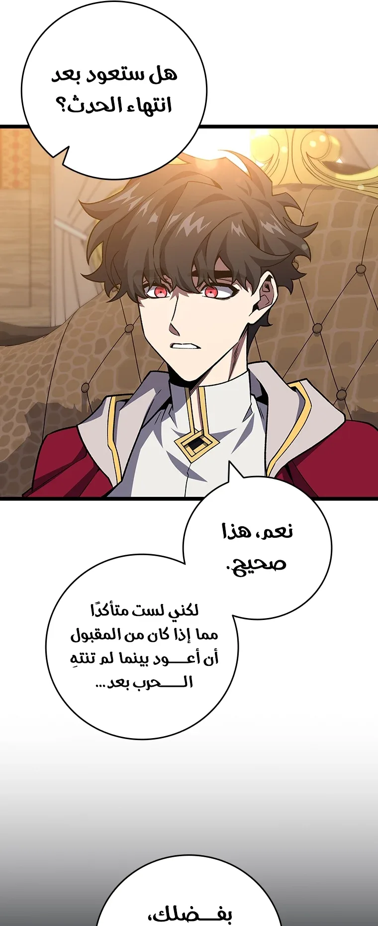 صفحة 15