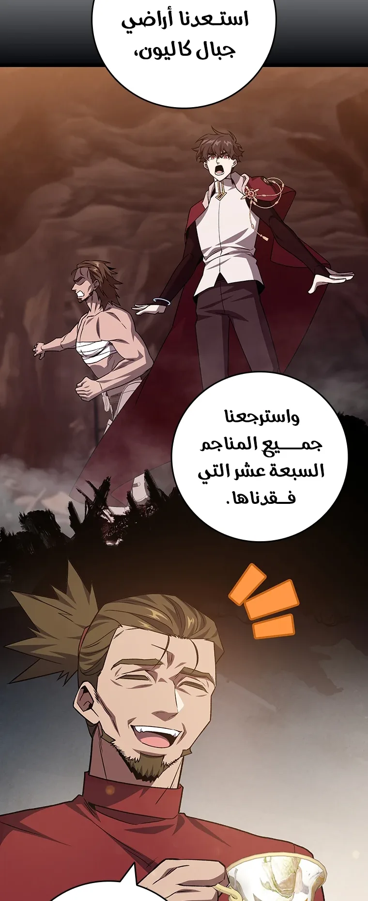 صفحة 16