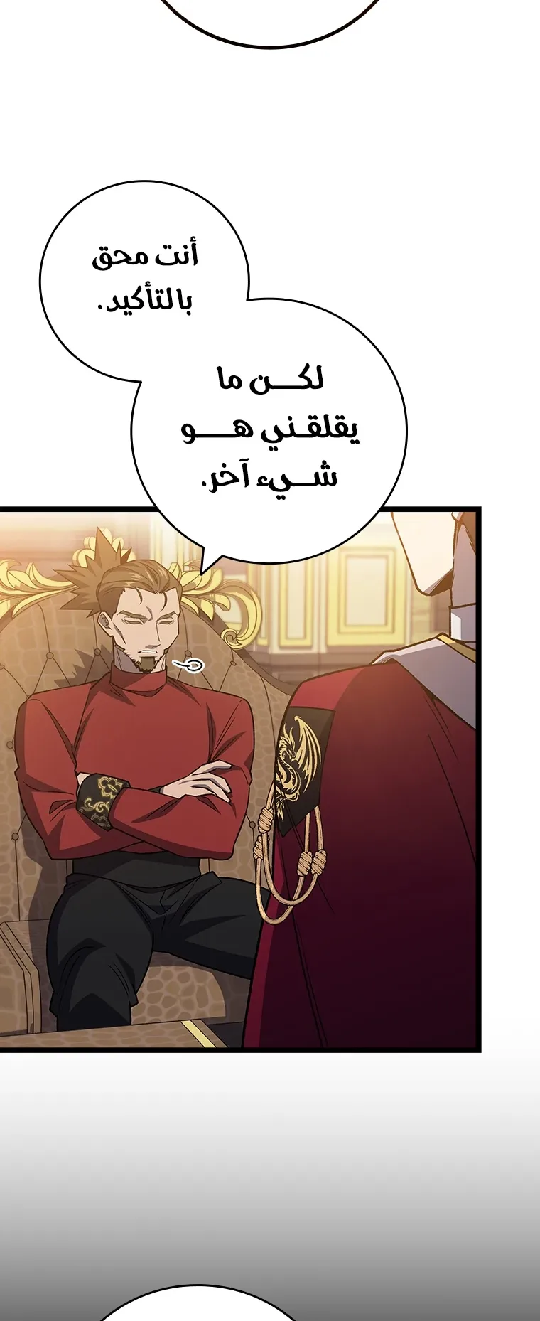 صفحة 20