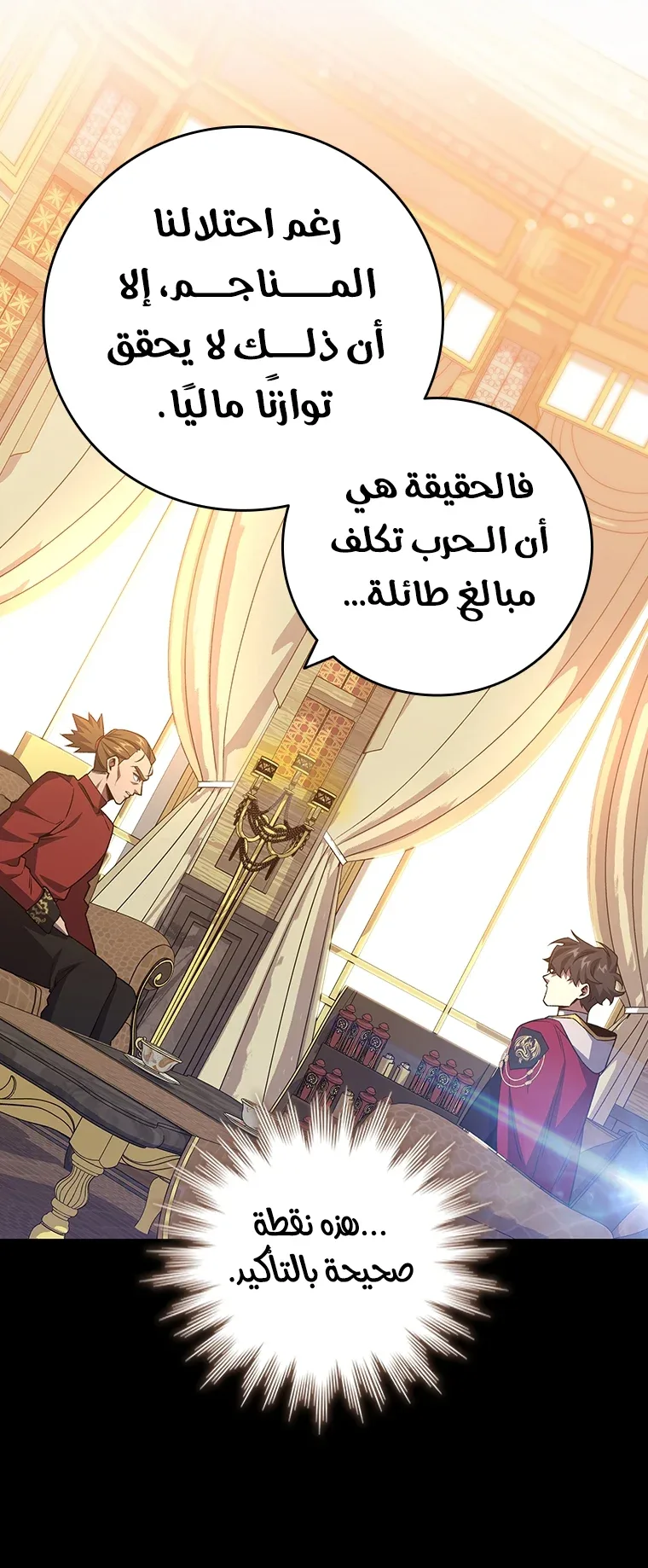 صفحة 22
