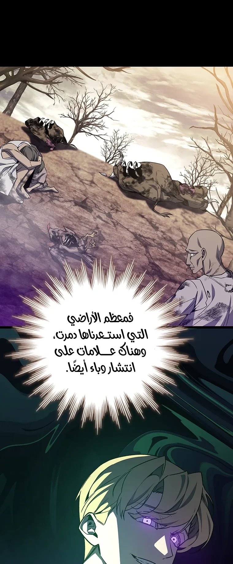 صفحة 23