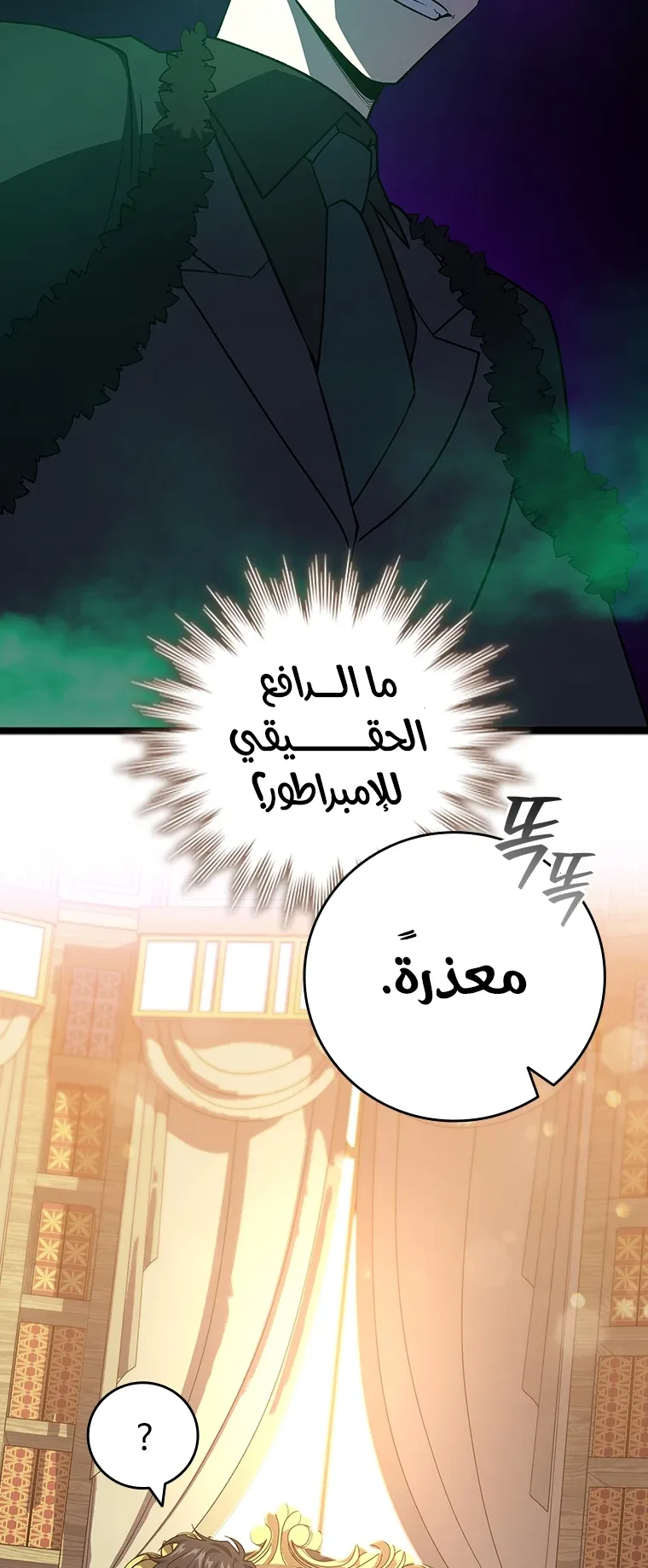 صفحة 24