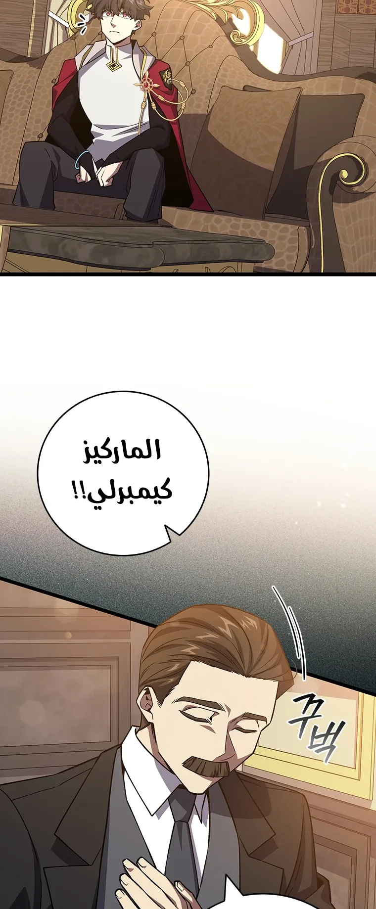 صفحة 25