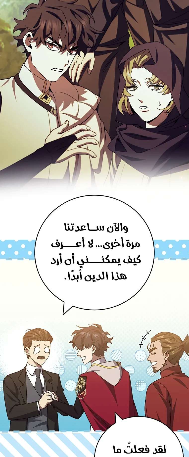 صفحة 27