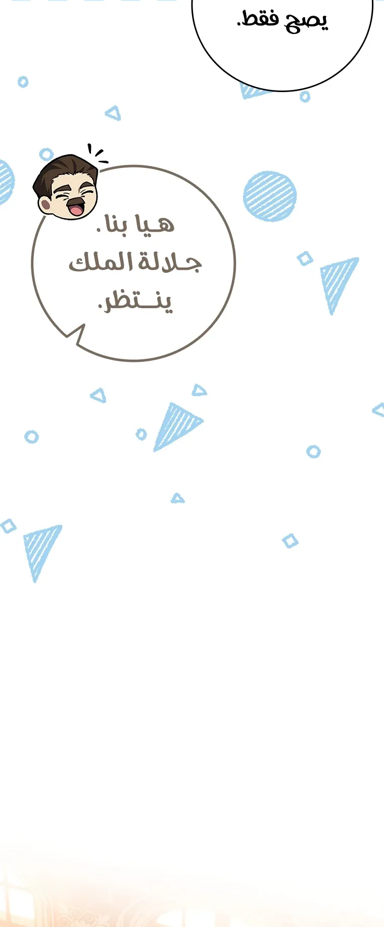 صفحة 28