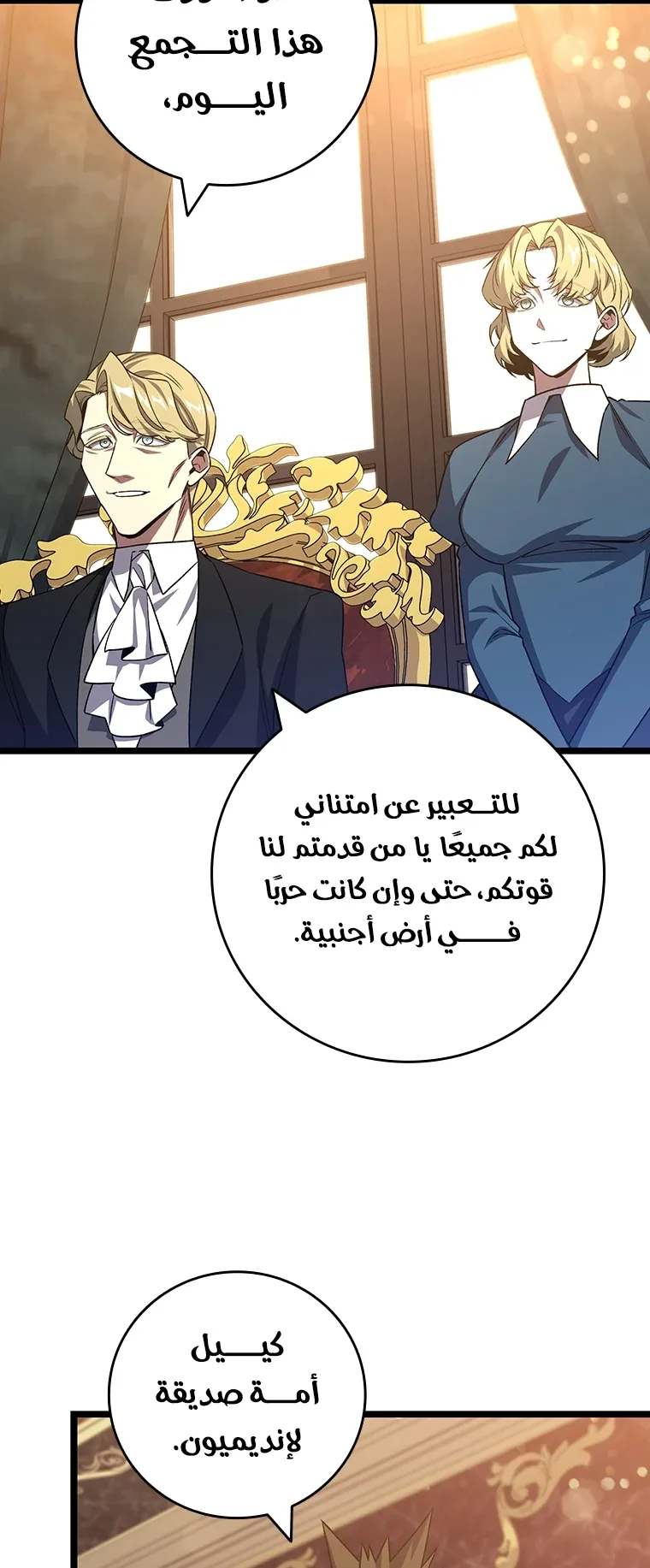 صفحة 30