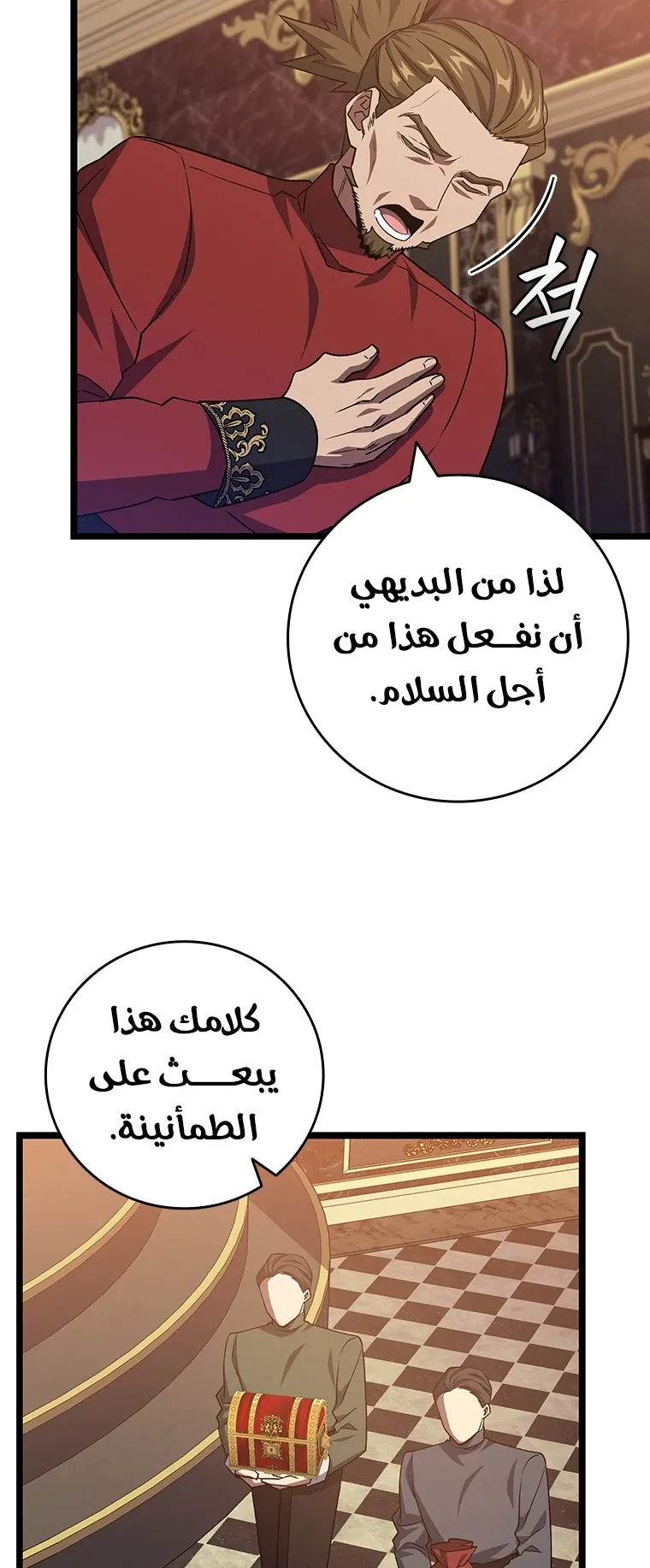 صفحة 31