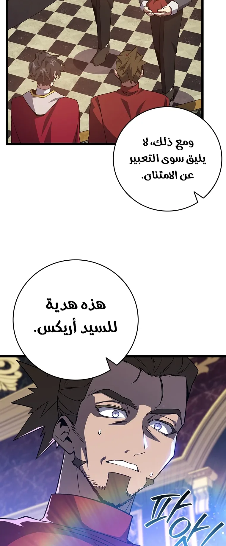 صفحة 32