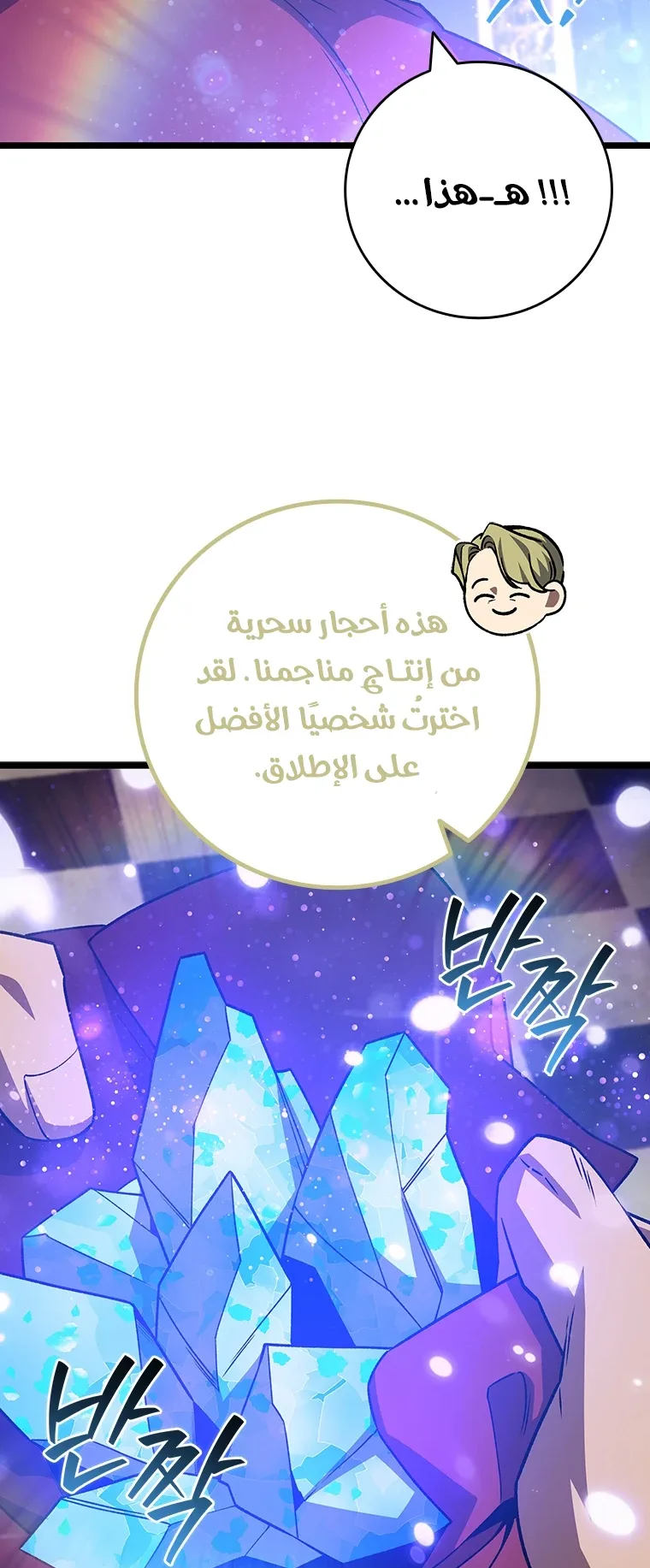 صفحة 33