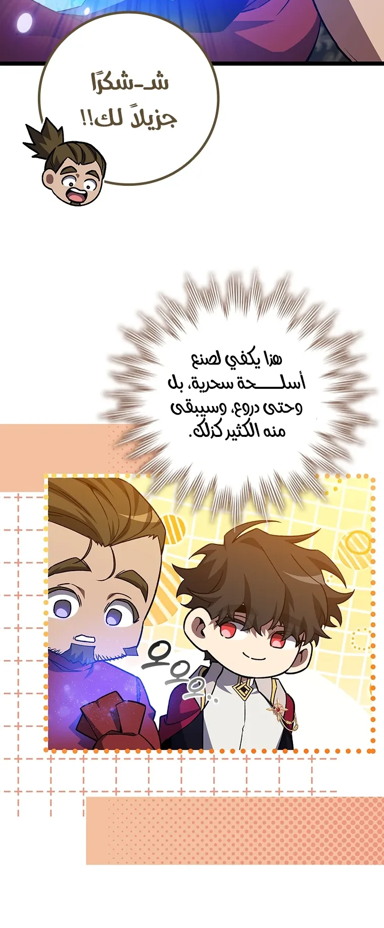 صفحة 34