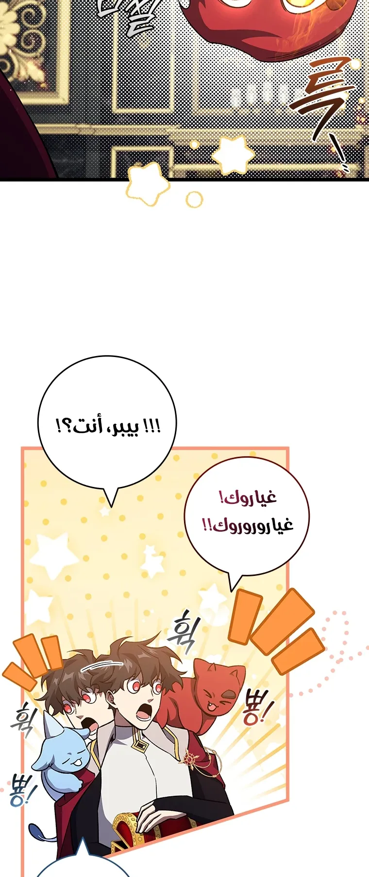 صفحة 37