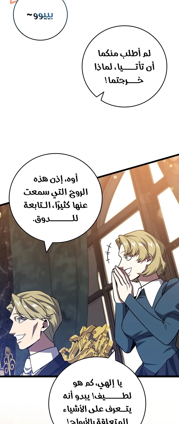 صفحة 38