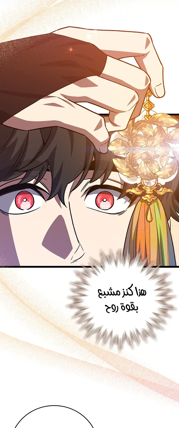 صفحة 43