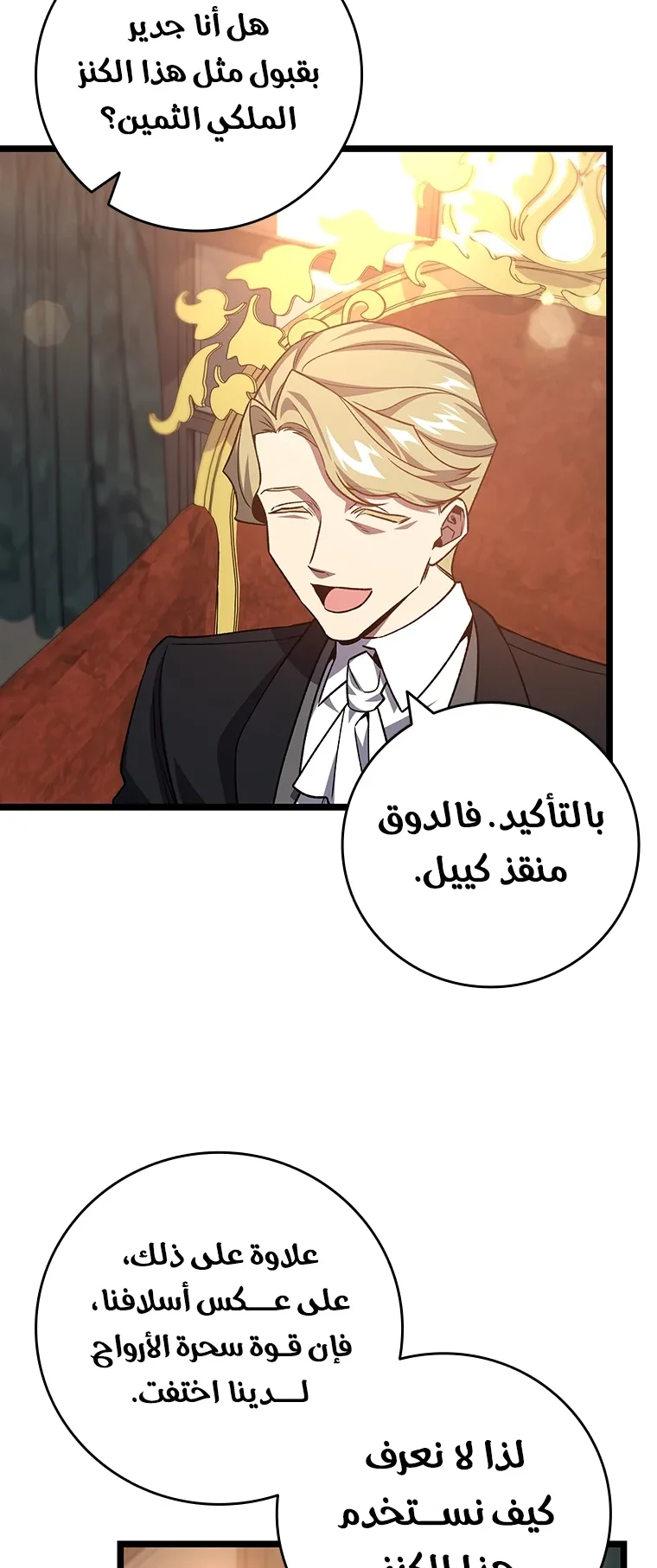 صفحة 44