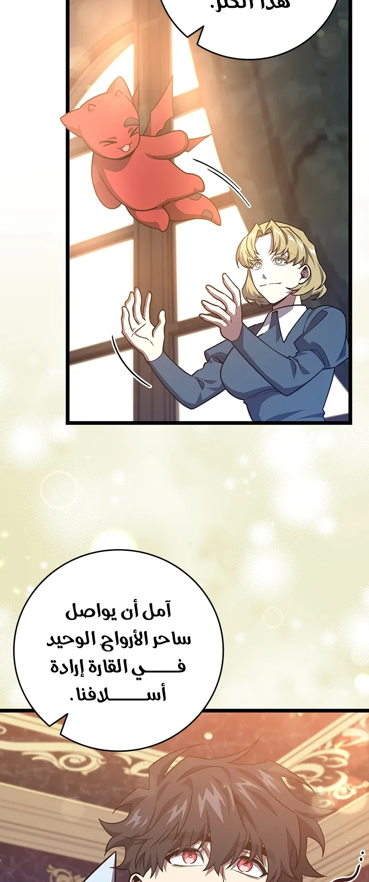صفحة 45