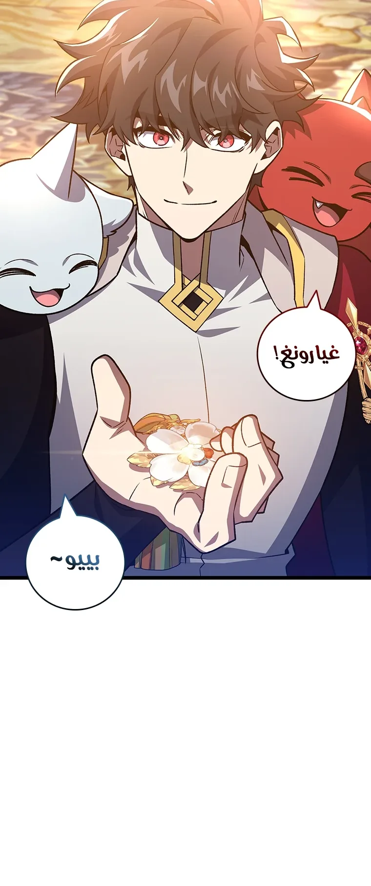 صفحة 48
