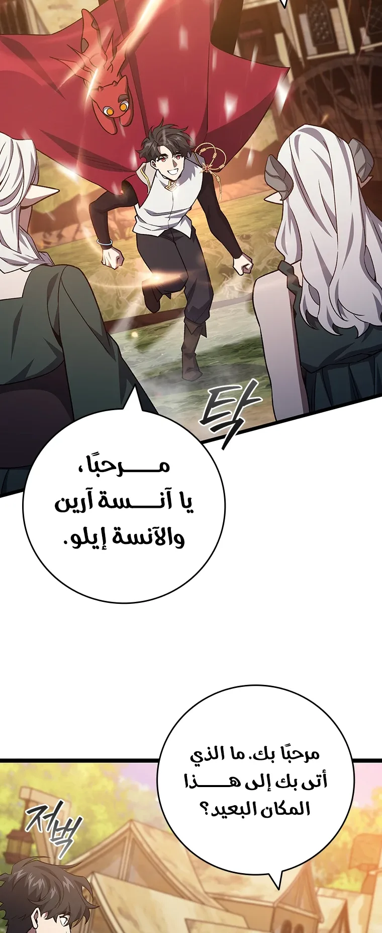صفحة 52