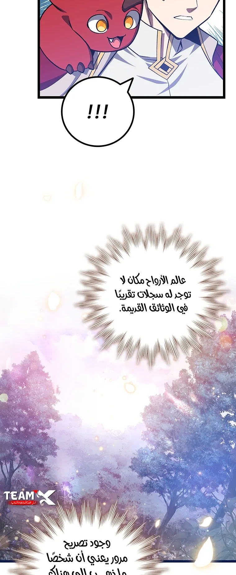 صفحة 56