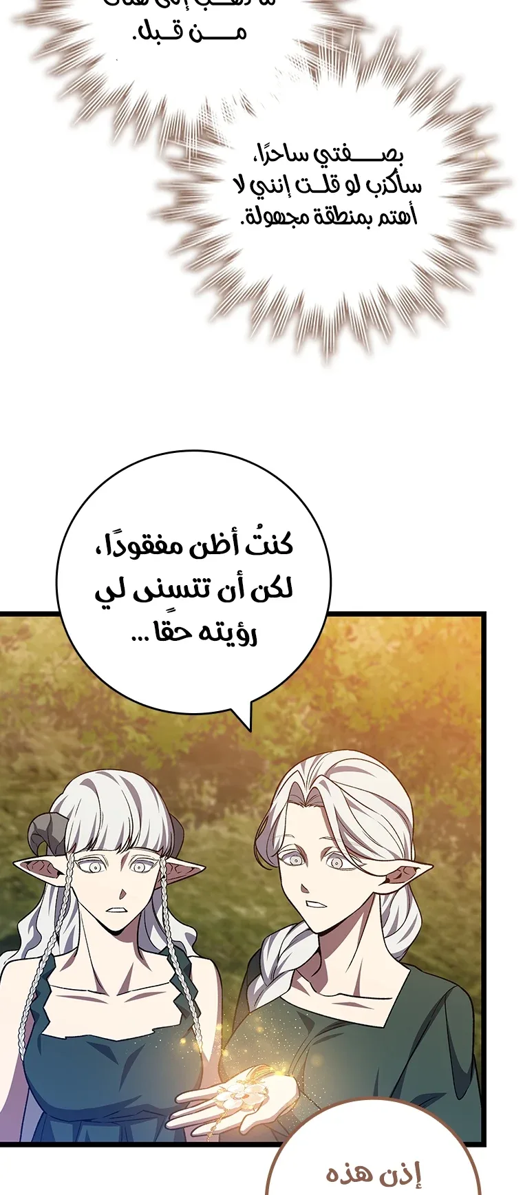 صفحة 57