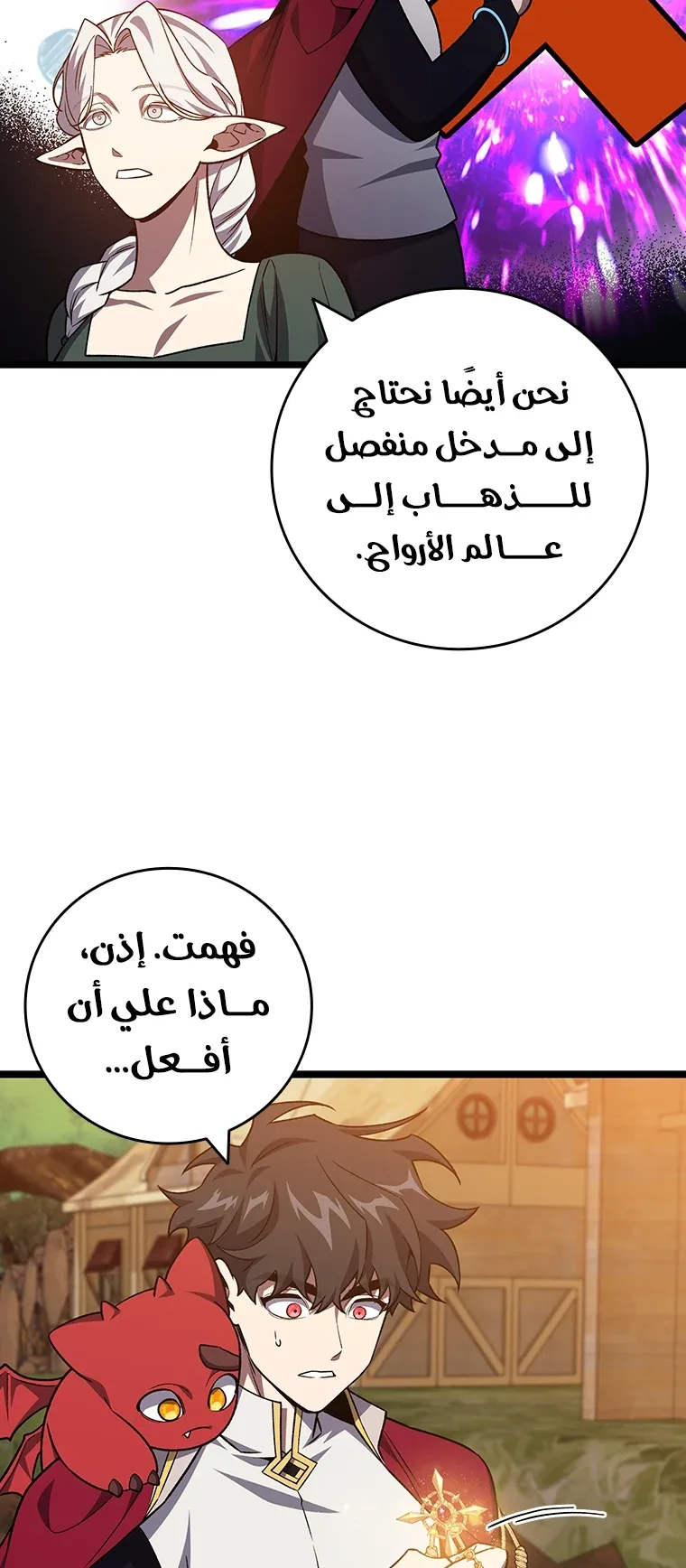 صفحة 59