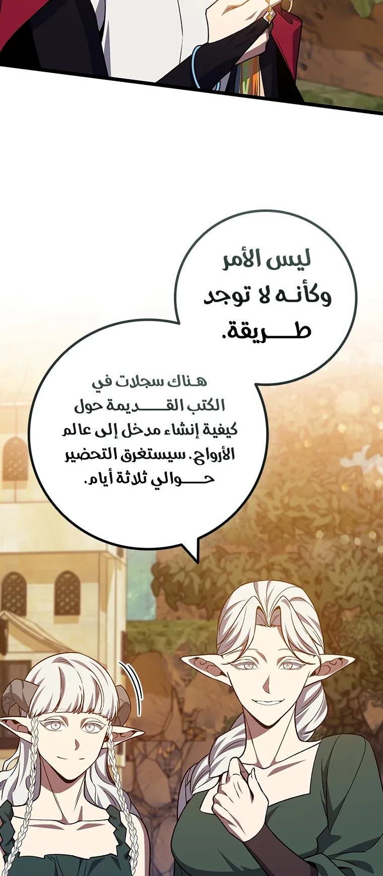 صفحة 60