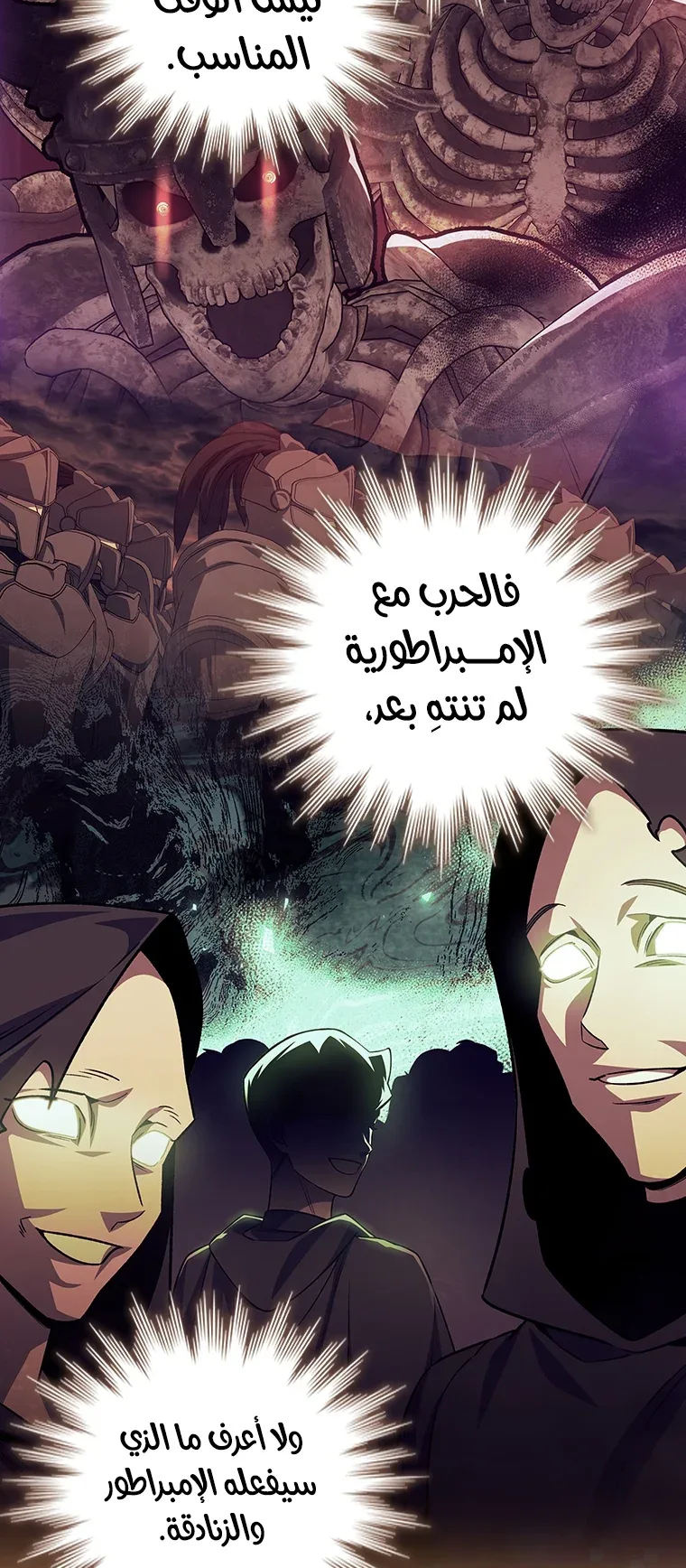 صفحة 62