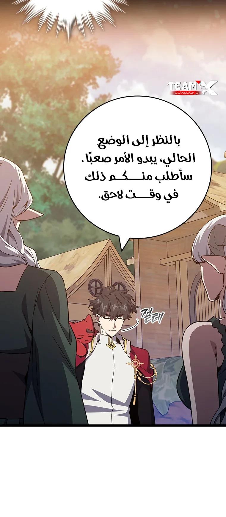 صفحة 63