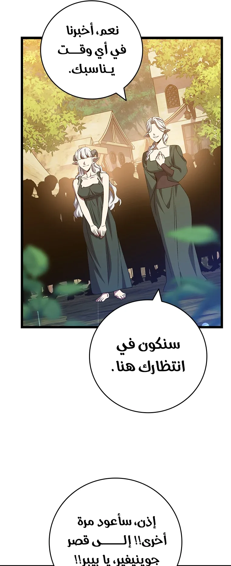 صفحة 64