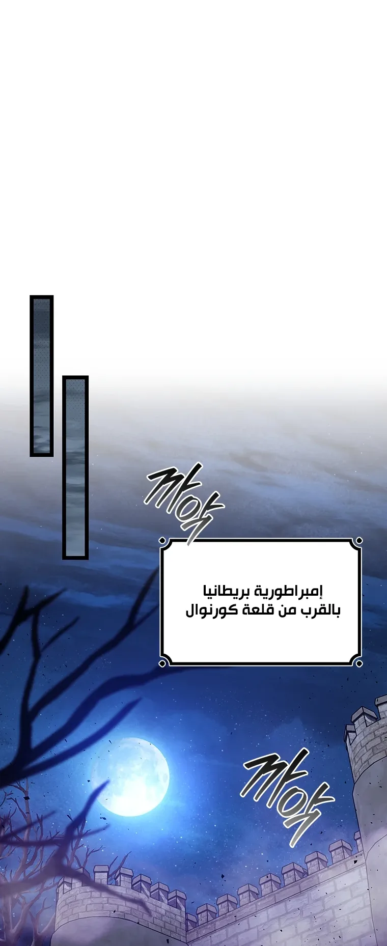 صفحة 66
