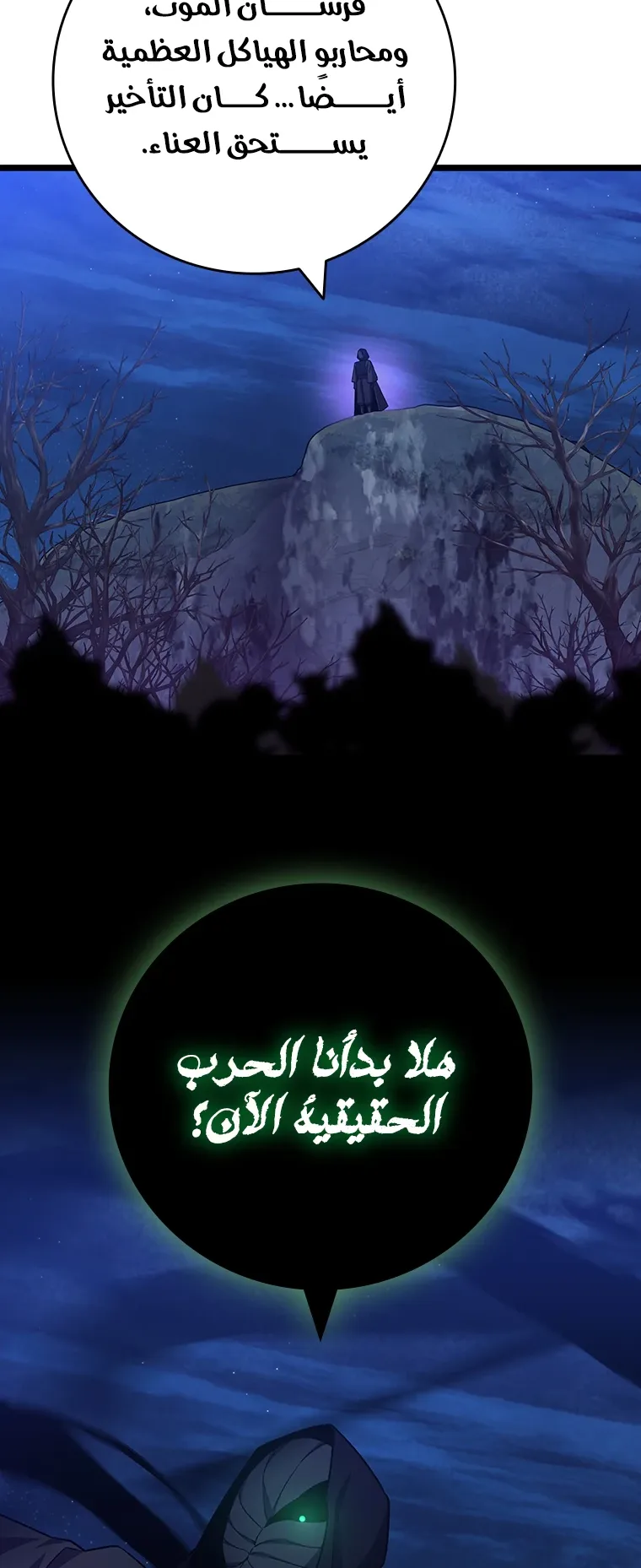 صفحة 69