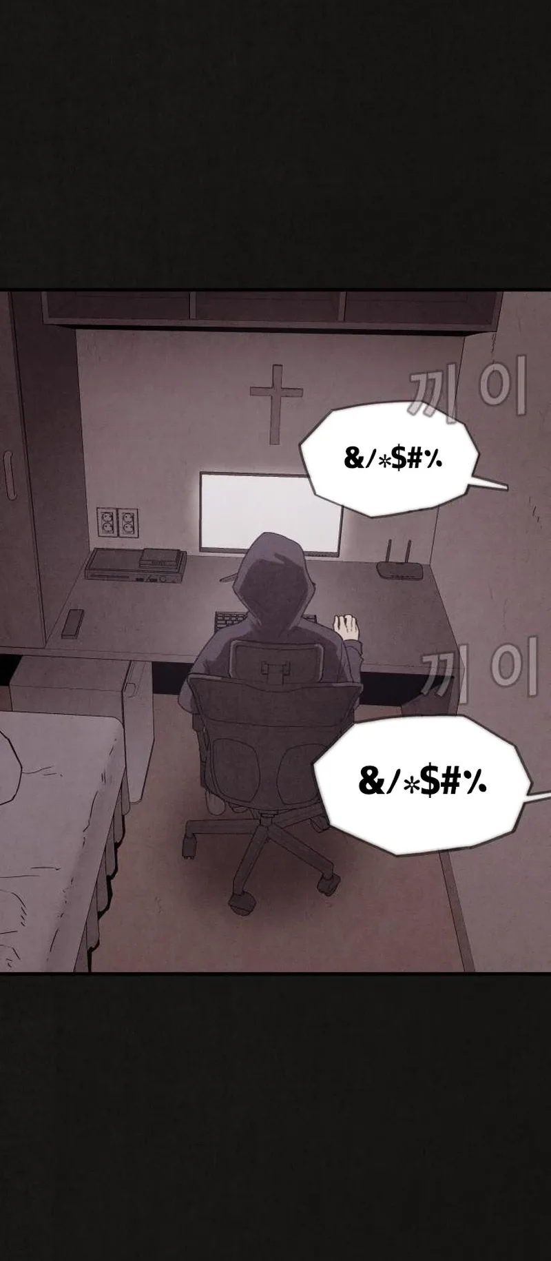 Suspicion Of Plagiarism الفصل 16 صفحة 52