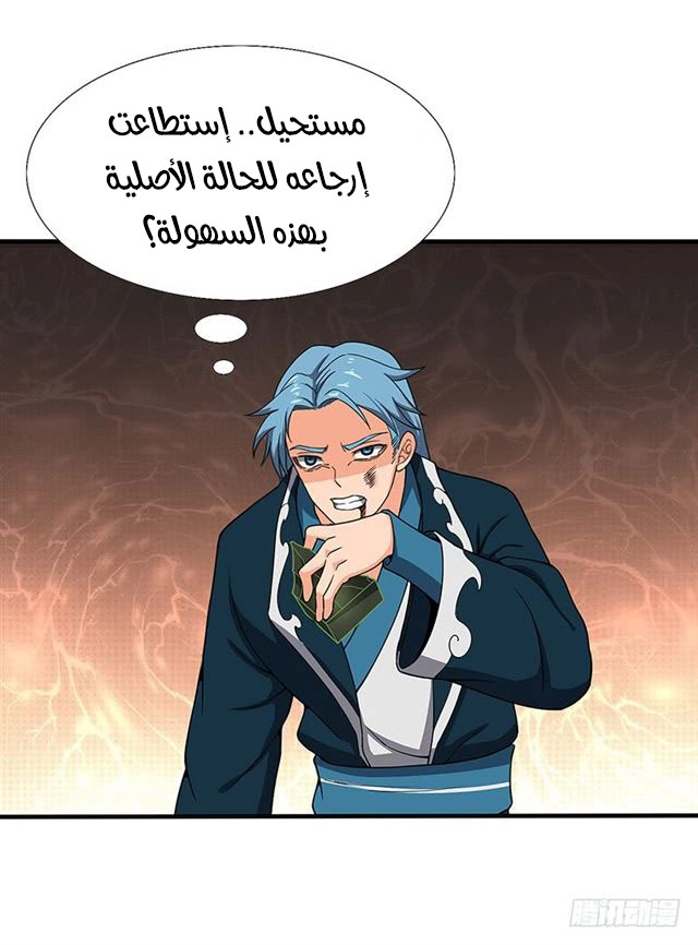 صفحة 3