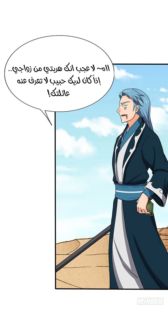 صفحة 6