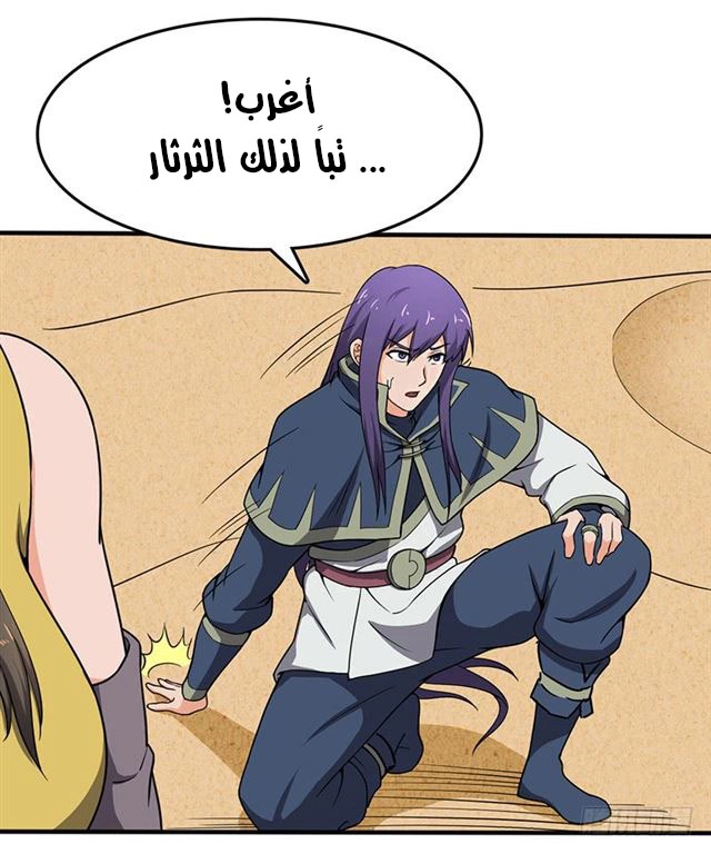 صفحة 8