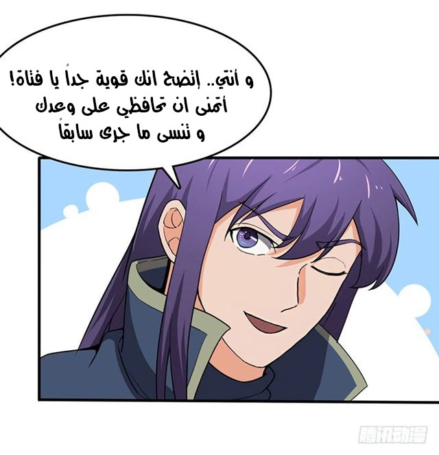 صفحة 9