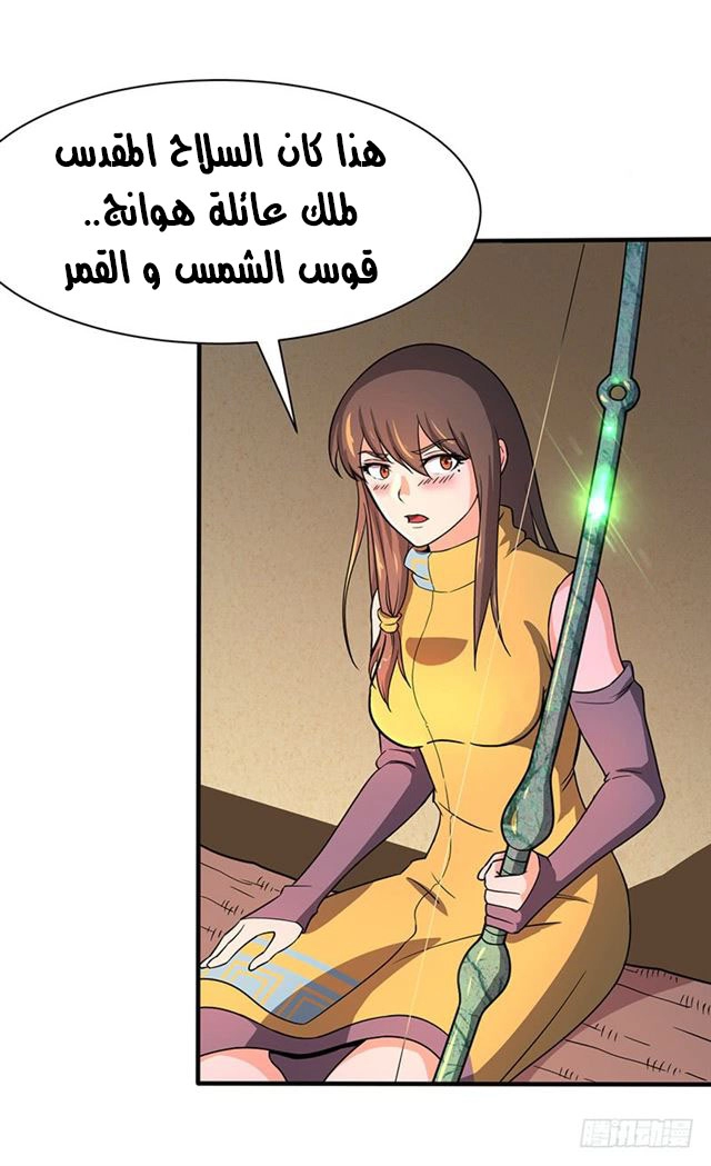 صفحة 25