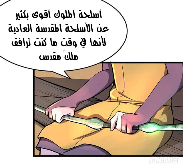 صفحة 28