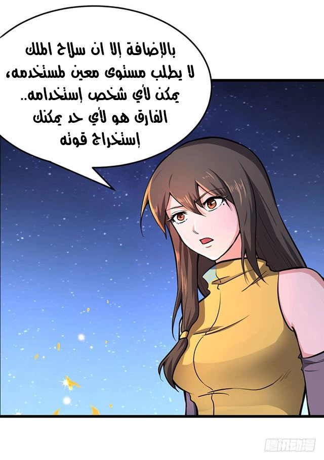 صفحة 29