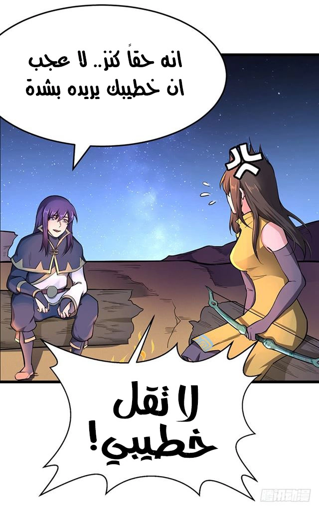 صفحة 30