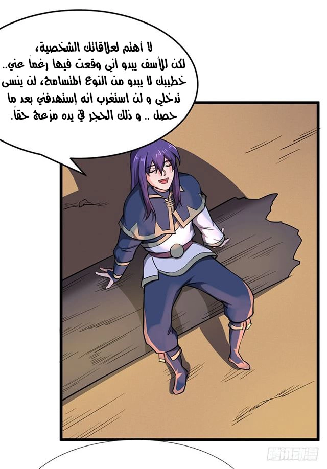 صفحة 31