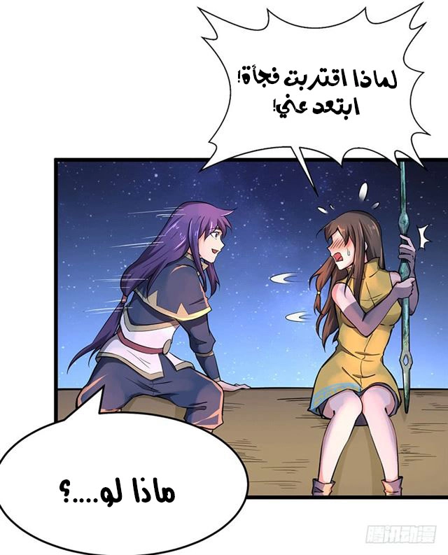 صفحة 33