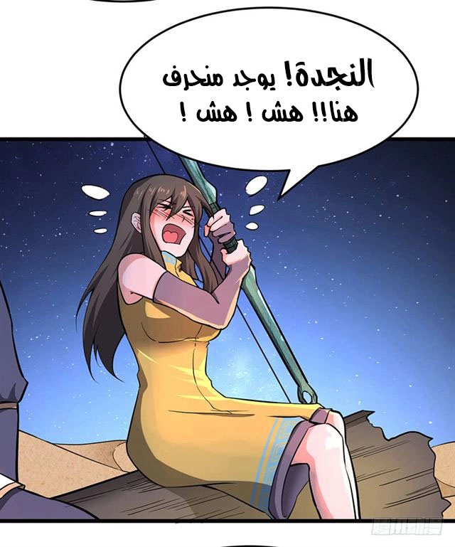 صفحة 34